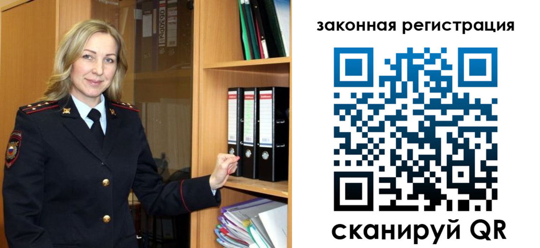 прописка для кредита в Красноуфимске