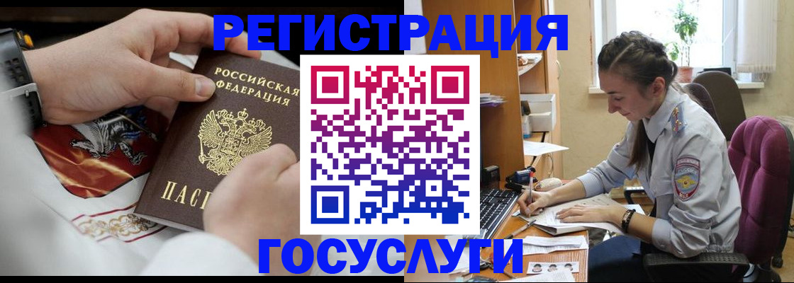 временная регистрация гарантия в Красноуфимске