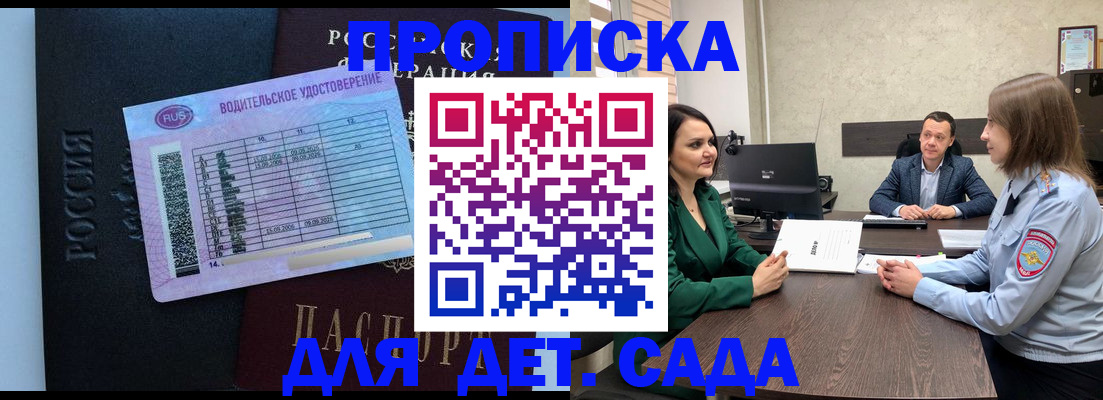 миграционный учет в Красноуфимске